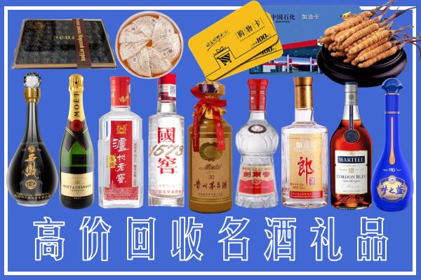 贵阳回收烟酒