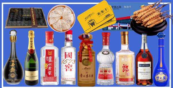 贵阳鑫金烟酒经营部