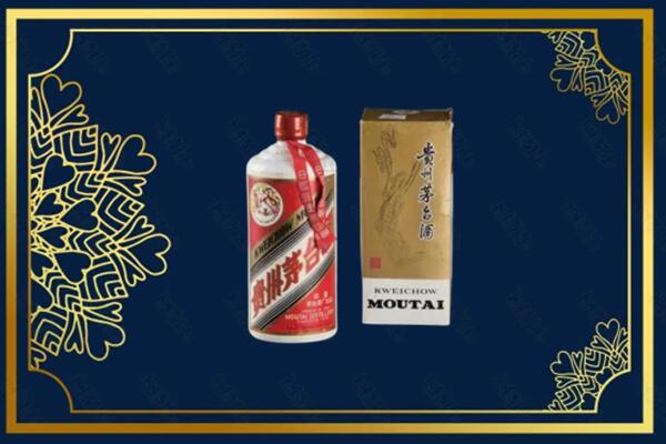 收购行情：贵阳茅台巽风酒回收吗？