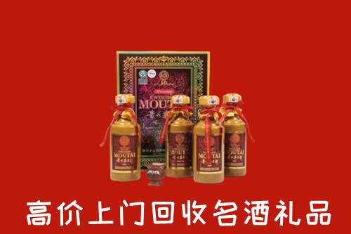 贵阳回收50年茅台酒
