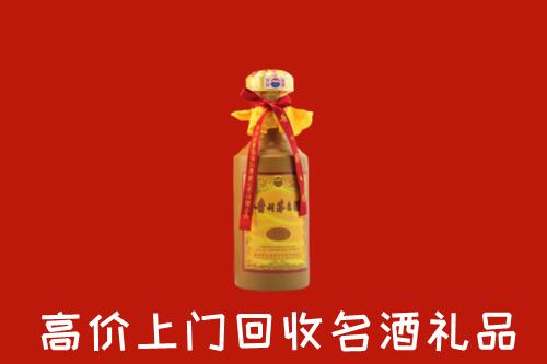 贵阳回收十五年茅台酒