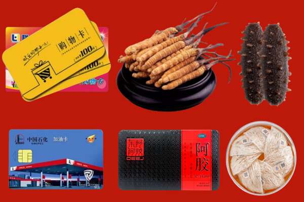 贵阳烟酒回收礼品